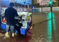 深圳一商贩激流中淡定卖炒饭 引发了广泛的关注和讨论