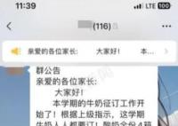 2万一条的锦鲤趁暴雨出逃?宾馆回应
