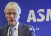 光刻机巨头CEO:孤立中国没有希望