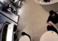 店员阻止骑手殴打同事被踹飞逼下跪 勒着店员的脖子殴打后脑长达14分钟