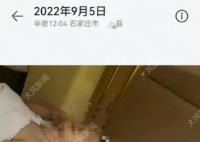 女子举报已婚副县长欺骗感情 体检发现感染HPV