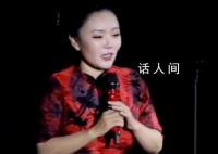 脱口秀演员称城市越穷事越多 引网友质疑