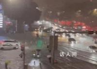 深圳龙岗中心城存在严重内涝风险 请千万注意安全