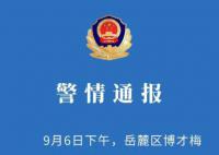 打碎学生头骨老师曾被投诉 改过名字