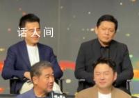 张国立接了陈道明婉拒的角色 《坚如磐石》发布会上张国立侃侃而谈