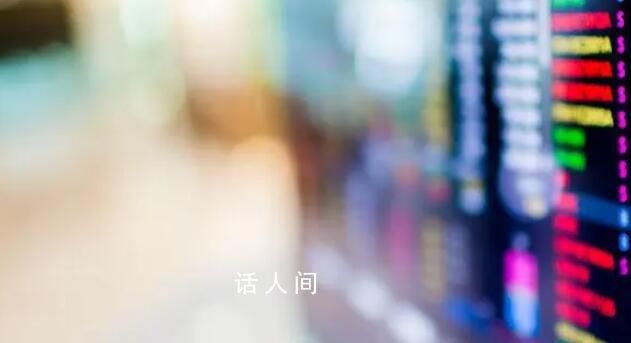 上市公司万亿资金入市炒股 为何如此热衷于炒股