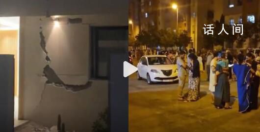摩洛哥6.9级强震:直播画面猛烈摇晃