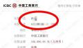 男子同时交往30多名女子行骗 女子登门发现查无此人