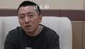 银行主任挪用近百万潜逃24年落网 王良个人资料介绍