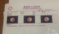 学生被老师掌掴耳膜穿孔?学校回应