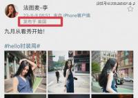 李咏21岁女儿时装秀全程飙英文 立马引起了网友的热议和围观