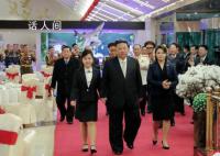 金正恩女儿再次公开露面 未发表讲话