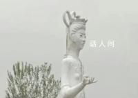 景区雕像被指缺乏美感 当地回应