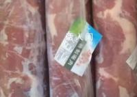 火锅店卖“假羊肉卷”能有多暴利?