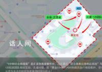 无锡回应“小学使用过期食材”