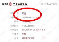 男子同时交往30多名女子行骗 女子登门发现查无此人