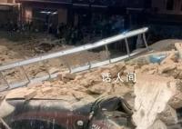 摩洛哥强震遇难人数上升至820人 目前没有中国公民伤亡情况