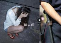 95后工程师在上海冒充警察抓嫖 炒期货亏钱借高利贷