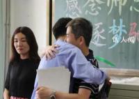 一线教师呼吁教师节淡化礼数 向老师表达祝福和感谢的方式有很多