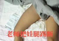 陕西一学生被老师踢断腿骨?官方回应