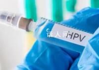 男性HPV疫苗要来中国了?
