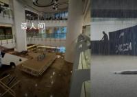 香港暴雨致餐厅淹顶桌椅漂浮 多区出现严重积水