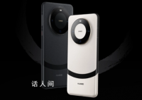 曝华为全线产品都将推出麒麟5G新品 开售即秒空