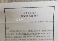 留守智障女孩疑被3男子翻墙性侵 背后真相实在是令人发指