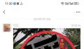 网传深圳人为买房排队离婚不实 提示：网络不是法外之地