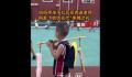 孩子扛2条五花肉送老师 引起了同学们的围观