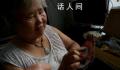 为杀子凶手求情 15年后她仍未被遗忘