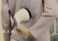女生经期用按摩仪按腰致肾破裂 最大档用了4天人不好了
