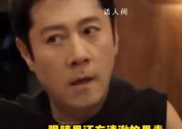 正式确诊为蔡国庆 躺又躺不平卷又卷不起