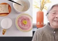 初代丁克老人现状如何 无儿无女活一天开心一天