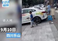 4S店回应多个孩子给整排车辆涂鸦 父母要含泪赔偿