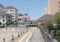 企业化学气体泄漏致多村村民不适 目前企业停产状态事还在调查了解