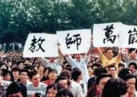 今天教师节 教师节是哪一年确立的?为何定在九月十日?