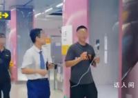 博主扮地铁判官开直播被劝阻 站内禁止直播