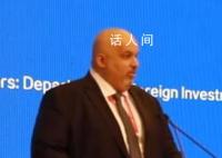 沙特高官秀中文:我厦大毕业的