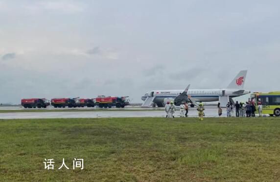 国航起火航班上有乘客已写好遗书 最终客机平安降落