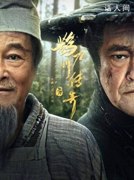 赵本山新剧讽刺娱乐圈 内涵好声音