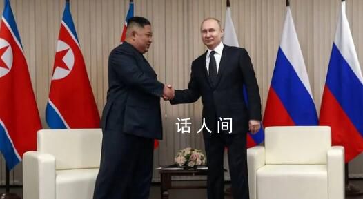 曝金正恩乘火车赴俄 将与普京会晤