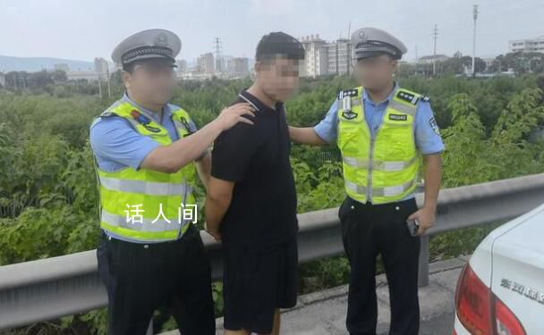 男子杀妻后连夜奔逃被抓时一脸懵 民警迅速行动精准设卡