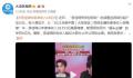 李佳琦净收入超过逾90%A股公司 年收入超过大部分上市公司的业绩