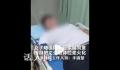 女子曝医院擅自把丈夫遗体拉走火化 没经过家属同意医院说是拉错了