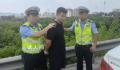 男子杀妻后连夜奔逃被抓时一脸懵 民警迅速行动精准设卡