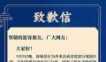 被指区别对待中外游客 景区致歉