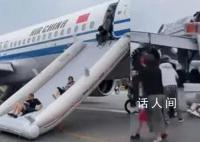 降速又加速!国航起火航班航迹异常