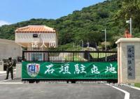 岸田给福岛水产找了条新出路 日本防卫省和自卫队将优先采购福岛县等地区的水产品