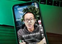 俞敏洪就2000个董宇辉账号致歉 主播和运营人员进行了反思和检讨